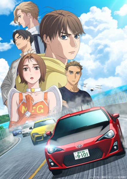 MF Ghost 3rd Season อ็มเอฟ โกสต์ ภาค 3 ตอนที่ 10