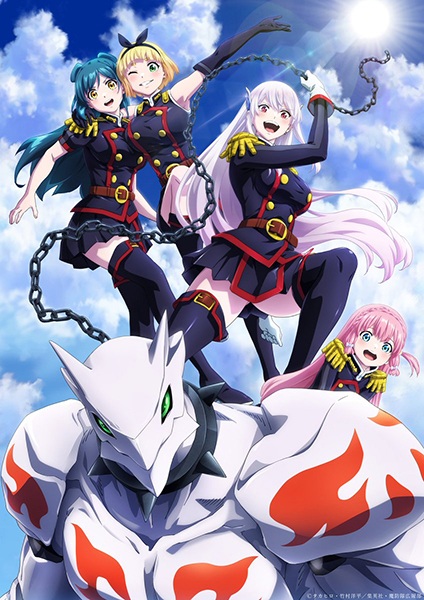 Mato Seihei no Slave 2 ทาสสุดแกร่งแห่งหน่วยป้องกันอสูร ภาค 2 ตอนที่ 9