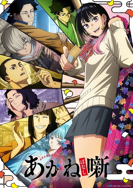 Akane-banashi อาคาเนะ พลิกตำนานวงการราคุโกะ ตอนที่ 8