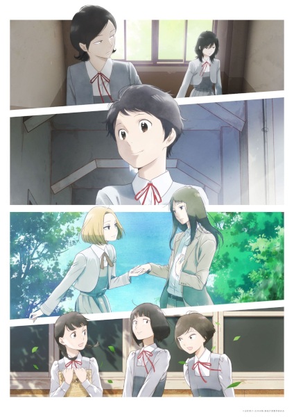 Awajima Hyakkei อาวาจิมะ เฮียกไค ตอนที่ 1