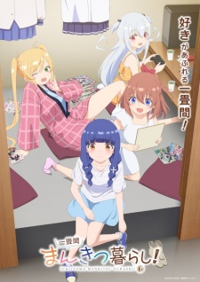 Ichijouma Mankitsu Gurashi อิจิโจมะ มังกิตสึ กุราชิ ตอนที่ 2