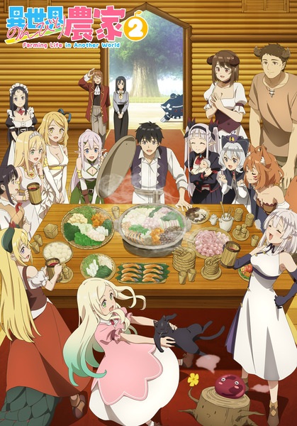 Isekai Nonbiri Nouka 2 ชีวิตเกษตรตามใจ ในต่างโลก ภาค 2 ตอนที่ 5