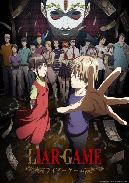 Liar Game เกมหลอก คนลวง ตอนที่ 5