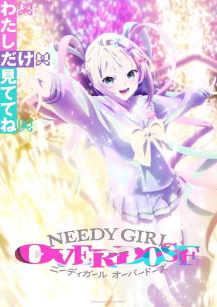 Needy Girl Overdose นางฟ้าแห่งอินเทอร์เน็ต ตอนที่ 3 ซับไทย