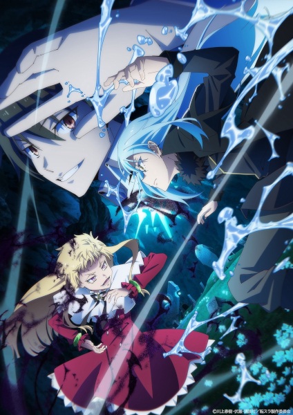 Tensei shitara Slime Datta Ken 4th Season เกิดใหม่ทั้งทีก็เป็นสไลม์ไปซะแล้ว ภาค 4 ตอนที่ 1-8 ซับไทย