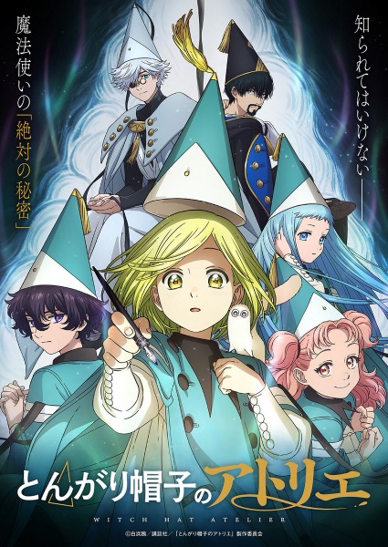 Tongari Boushi no Atelier จอมเวทฝึกหัดกับหมวกมหัศจรรย์ ตอนที่ 6