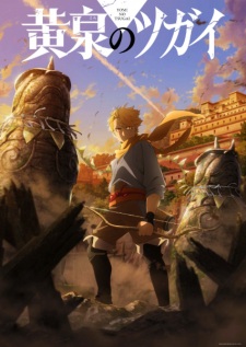 Yomi no Tsugai ยมลแห่งยมโลก ตอนที่ 8