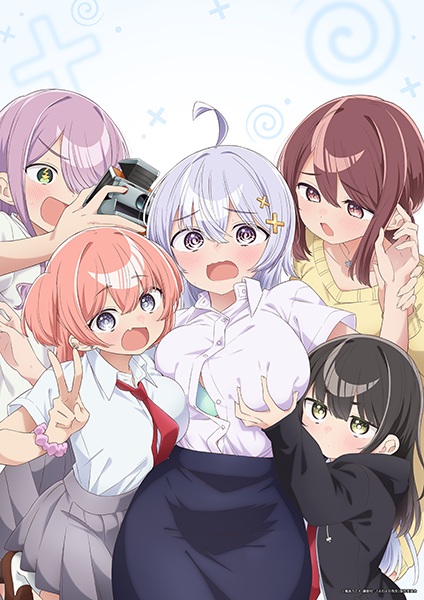 Yowa Yowa Sensei คุณครูมาดหลอน หัวใจอ่อนแอ ตอนที่ 7