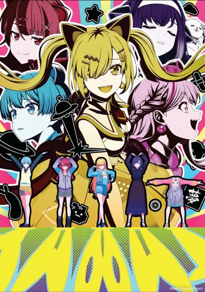 BanG Dream! YUME∞MITA ตอนที่ 1-3 ซับไทย