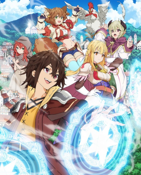 Koko wa Ore ni Makasete Saki ni Ike to Itte kara 10-nen ตรงนี้ให้ฉันจัดการเองตรงนี้ให้ฉันจัดการเอง ตอนที่ 1 ซับไทย