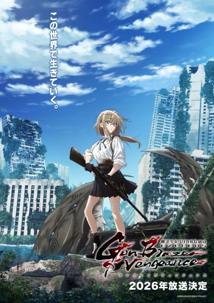 Mahou Shoujo Lyrical Nanoha EXCEEDS: Gun Blaze Vengeance สาวน้อยเวทมนตร์ นาโนฮะ ตอนที่ 1 ซับไทย