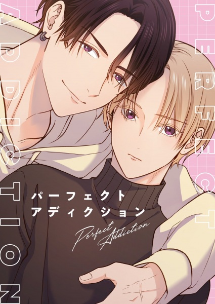 Perfect Addiction อ้อนรักหนุ่มหน้าหวาน ตอนที่ 1 ซับไทย
