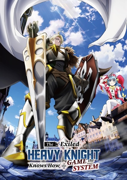 Tsuihou sareta Tensei Juukishi wa Game Chishiki de Musou suru เกิดใหม่เป็นอัศวินเกราะหนัก ตอนที่ 1 ซับไทย